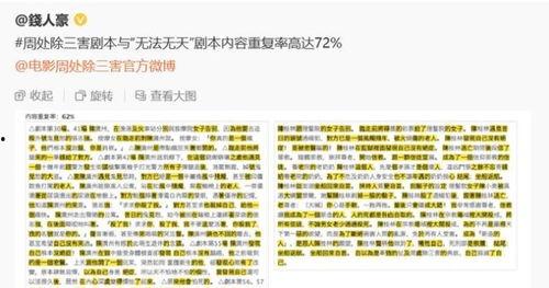 国产十八禁网站,暗流涌动的网络世界